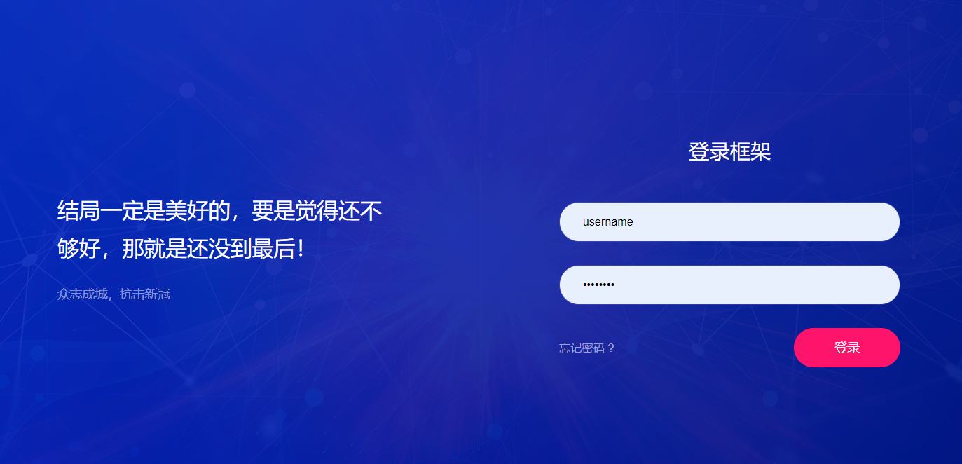 login.png