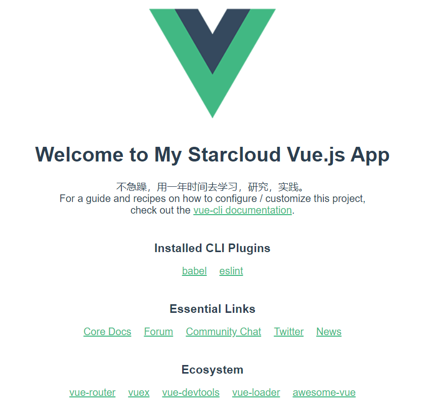 starcloudui.png