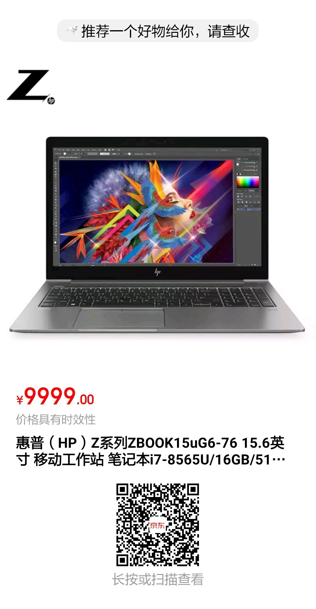 mmexport1585140376745.jpg